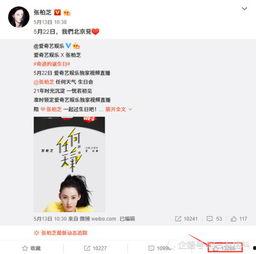 吃瓜娱乐微博博主名字,揭秘娱乐圈幕后故事，带你领略明星真实生活